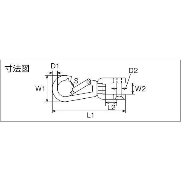 あすつく対応 「直送」 水本  B2441 ステンレス スナップフックシャックル 線径６ｍｍ 長さ８４ｍｍ B-2441 | ブランド登録なし | 02