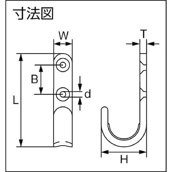 あすつく対応 「直送」 水本  B2457 吊金具 ビス止めタイプ ステンレス シートフックＢ型 長さ３５ｍｍ B-2457 水本機械製作所 MIZUMOTO |  | 02