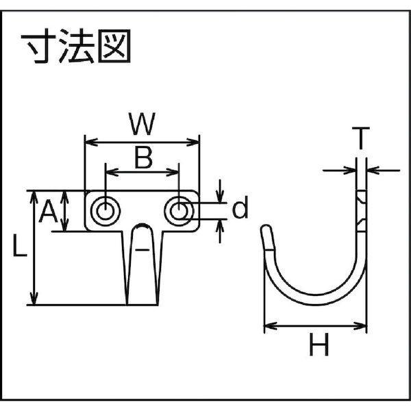 あすつく対応 「直送」 水本  B2460 吊金具 ビス止めタイプ ステンレス シートフックＤ型 長さ２８ｍｍ B-2460 水本機械製作所 MIZUMOTO |  | 02