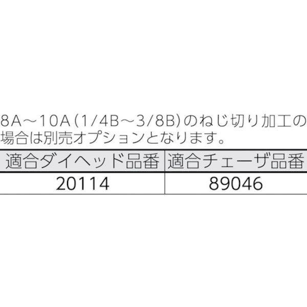 あすつく対応 「直送」 【個数：1個】Ａｓａｄａ BE8AA 直送 代引不可 ビーバー80AT2 |  | 01