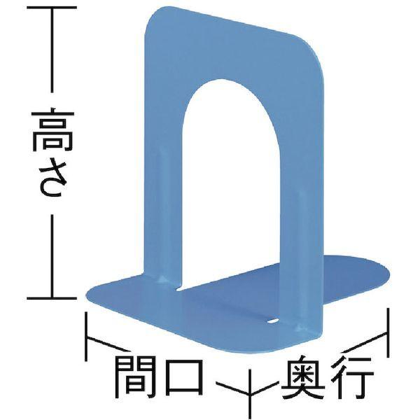 あすつく対応 「直送」 ナカバヤシ BET102MB ブックエンドＴタイプ　Ｓサイズ　マットブルー |  | 01