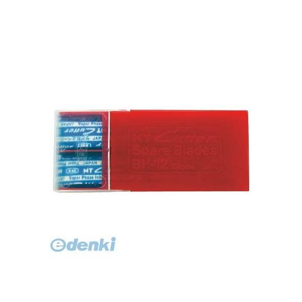 ＮＴ  BH12 替刃 Ｈ−１型用薄刃０．２５厚 BH-12 エヌティー NTカッター tr-4808631 NT替刃 | 