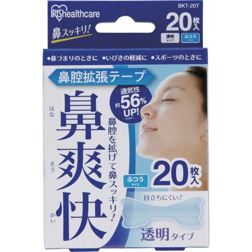 あすつく対応 「直送」 ＩＲＩＳ  BKT20T ５２７１６１ 鼻腔拡張テープ 透明 ２０枚入 BKT-20T アイリスオーヤマ 527161 | IRIS OHYAMA