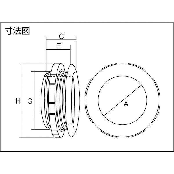 アメリカン電機  BN120S ＢＮノズル 内径１２０ ナイロン製 tr-4740769 | アメリカン電機 | 01