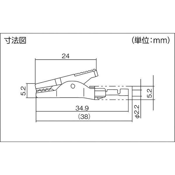 あすつく対応 「直送」 テイシン電機  C201AR 圧着式モールドクリップＳ Ｃ−２０１ 赤 １Ｓ ＰＫ ＝６個入 |  | 01
