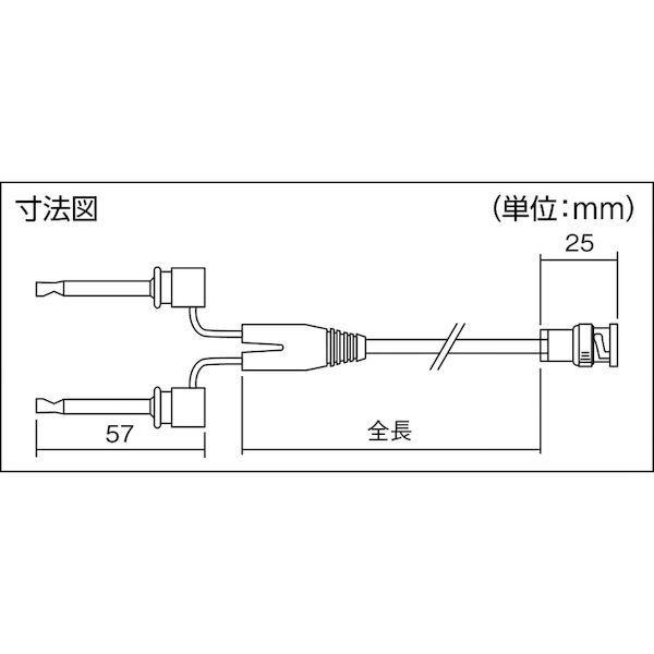 テイシン  CCA101 電機　同軸テストリード１ｍ　ＩＣクリップＬ（金メッキ）⇔ＢＮＣプラグ |  | 01