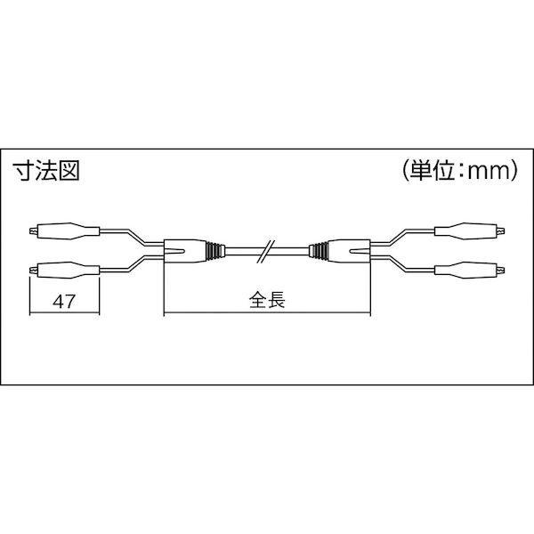 あすつく対応 「直送」 テイシン  CCA105 電機　同軸テストリード１．５ｍ　シールドクリップＭ（金メッキ）両端付 |  | 01