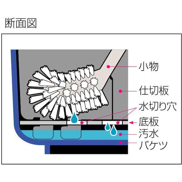 あすつく対応 「直送」 テラモト  CE4470000 仕切り付きバケツ青 CE-447-000-0 仕切付きバケツ 掃除用品 TERAMOTO |  | 03