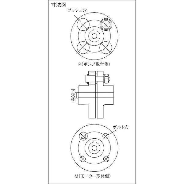 あすつく対応 「直送」 ＳＮＳ  CL160M フランジ形たわみ軸継手ＣＬ呼び径１６０Ｍ | ブランド登録なし | 01