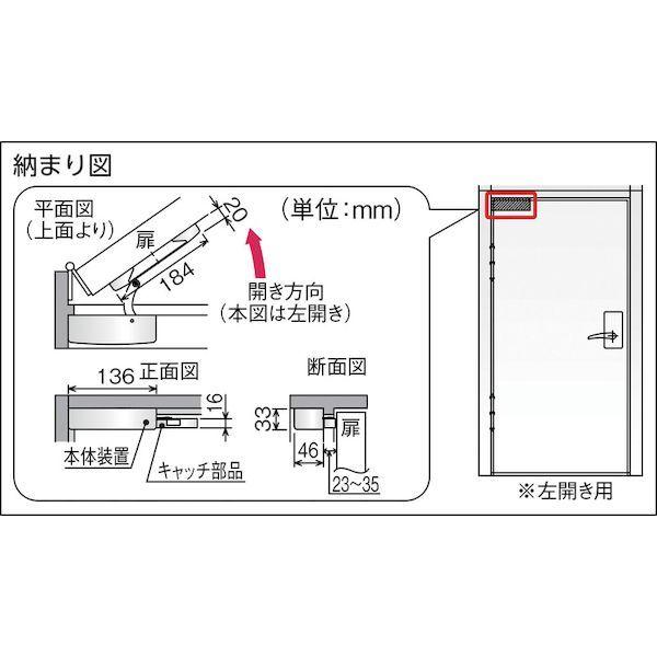 あすつく対応 「直送」 【個数：1個】 ダイケン  ECR30RG 開戸引き込み装置　エコキャッチ　右開き用　ゴールド |  | 04