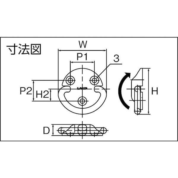 あすつく対応 「直送」 ＬＡＭＰ  EYR60 １１００１２５４３ ＥＹ−Ｒ６０ステンレス鋼製フォールディングパッドアイ スガツネ工業 |  | 02