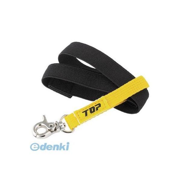 ＴＯＰ ERBS 落下防止ストラップ ERB-S トップ工業 ハイキャッチ 4975180949783 ソケットビット TOP工業 | 