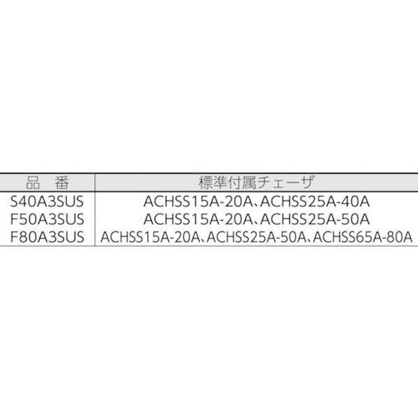 【個数：1個】ＲＥＸ 210340 直送 代引不可 自動切上ダイヘッド付パイプマシン F50A3SUS ステンレス管仕様 |  | 01