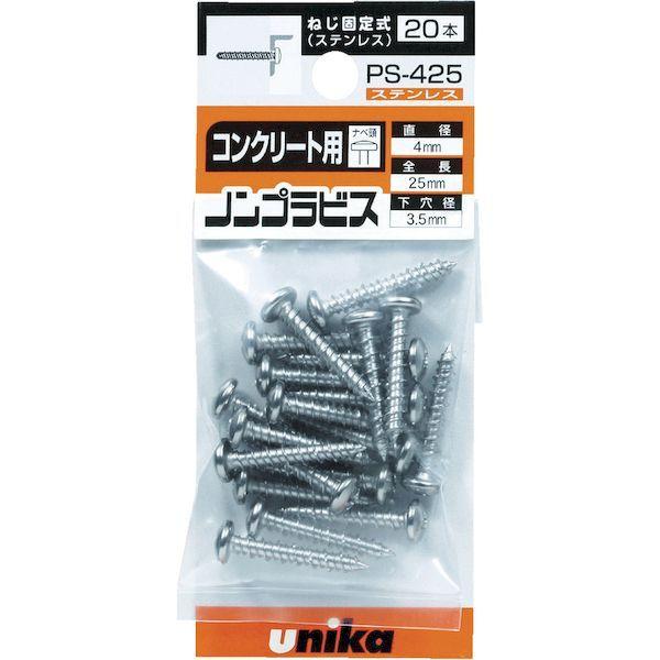 あすつく対応 「直送」 ユニカ FS425MP ノンプラビス ステンレス サラ ミニパック ＦＳ−４２５ＭＰ ２０本入 |  | 04