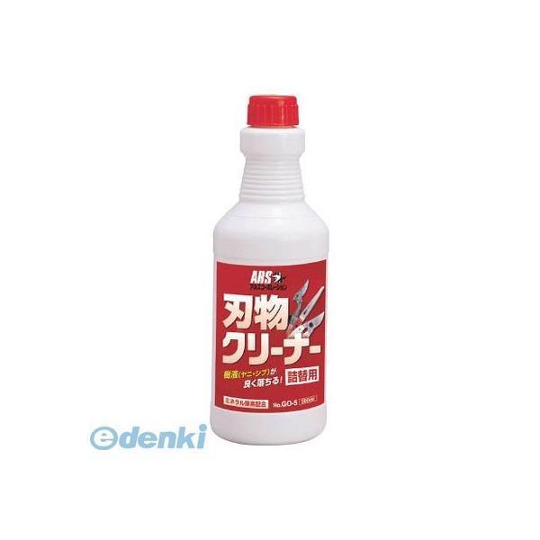 あさってつく対応 直送 代引不可・他メーカー同梱不可 アルス  GO5 激落ち刃物クリーナー　５００ｍｌ詰替用 | 