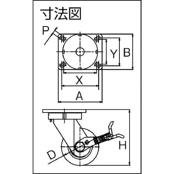 ヨドノ HDUJ150ST 超重量用高硬度ウレタン自在車ストッパー付　１５００ｋｇ用 | ブランド登録なし | 01