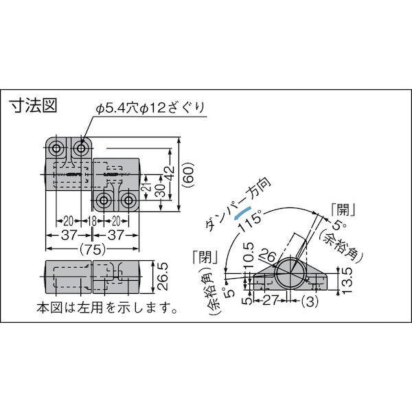 あすつく対応 「直送」 ＬＡＭＰ  HGJH25 １７００９２２０９ ＨＧ−ＪＨ２５ダンパーヒンジ スガツネ工業 HG-JH25ダンパーヒンジ | ブランド登録なし | 01