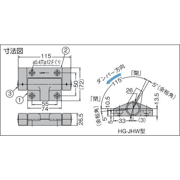 あすつく対応 「直送」 ＬＡＭＰ  HGJHW50 １７００９２２１２ ＨＧ−ＪＨＷ５０ダンパーヒンジ スガツネ工業 |  | 01