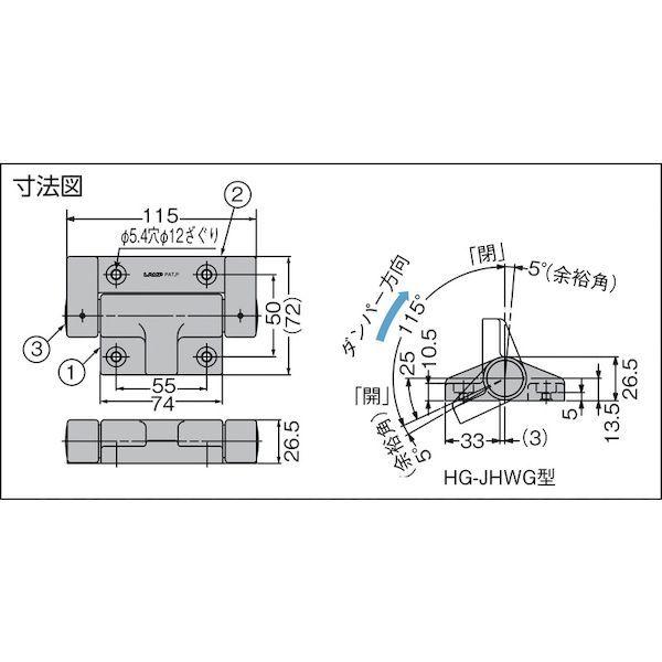 あすつく対応 「直送」 ＬＡＭＰ  HGJHW70G １７００９２２１６ ＨＧ−ＪＨＷ７０Ｇダンパーヒンジ スガツネ工業 | ブランド登録なし | 01