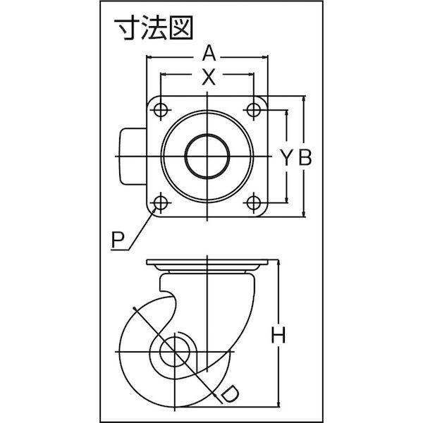 ユーエイ HSG50GFB プレート式 自在 低床キャスター 強化ナイロン 車輪径５０ｍｍ Ｈタイプ ＨＳＧ型 取付寸法６３×６３ |  | 01
