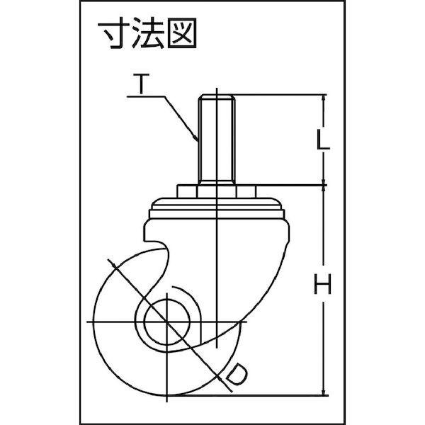 あすつく対応 「直送」 ユーエイ  HT50GNBM1640 ねじ込み式 自在 低床キャスター 強化ナイロン 車輪径５０ｍｍ Ｈタイプ ＨＴ型 ネジ寸 |  | 01