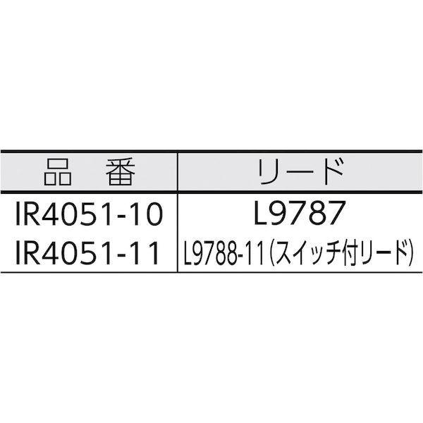 HIOKI デジタル絶縁抵抗計 5レンジ IR4051-10 直送 |  | 04