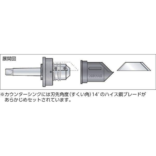 あすつく対応 「直送」 ＮＯＧＡ  KP01-210 ２０−６０内径用カウンターシンク９０°ＭＴ−２シャンク | ブランド登録なし | 02
