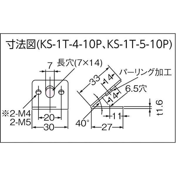 あすつく対応 「直送」 カメダ  KS1T510P ミニカナグ（端子台取付カナグ）　１０個入 | ブランド登録なし | 02