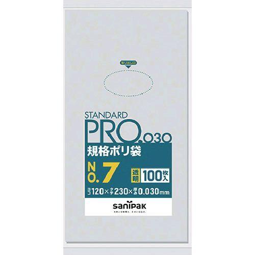 あすつく対応 「直送」 サニパック  L07 スタンダードポリ袋７号 ０．０３ｍｍ | 