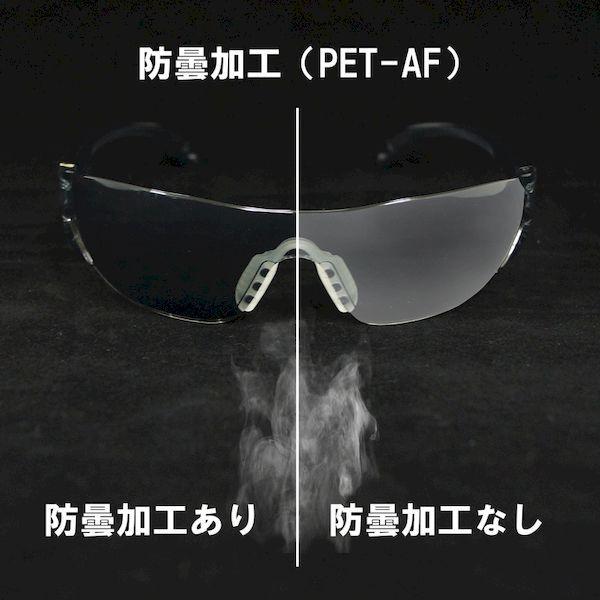 スワン  LF103 　一眼型セーフティグラス レンズ色スモーク テンプルカラーライトスモーク |  | 04