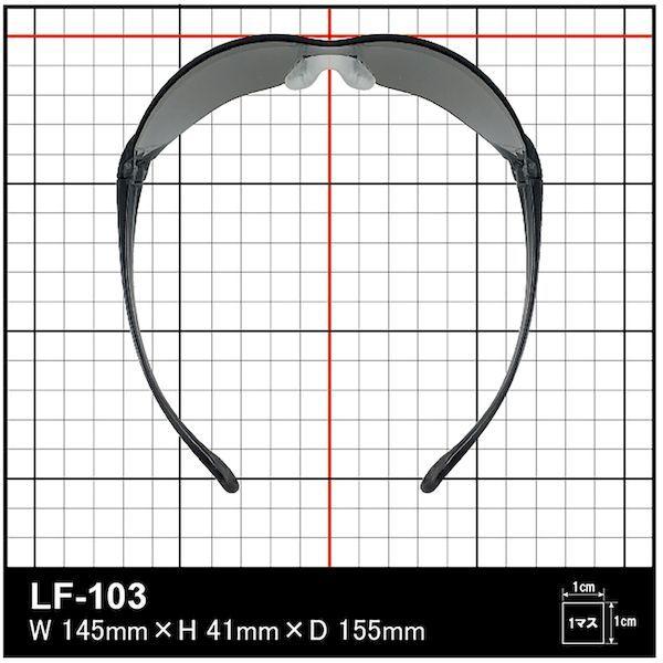 スワン  LF103 　一眼型セーフティグラス レンズ色スモーク テンプルカラーライトスモーク |  | 05