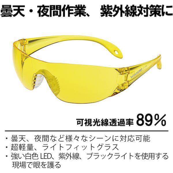 あすつく対応 「直送」 スワン  LF104 　一眼型セーフティグラス レンズ色イエロー テンプルカラーイエロー | スワン | 03