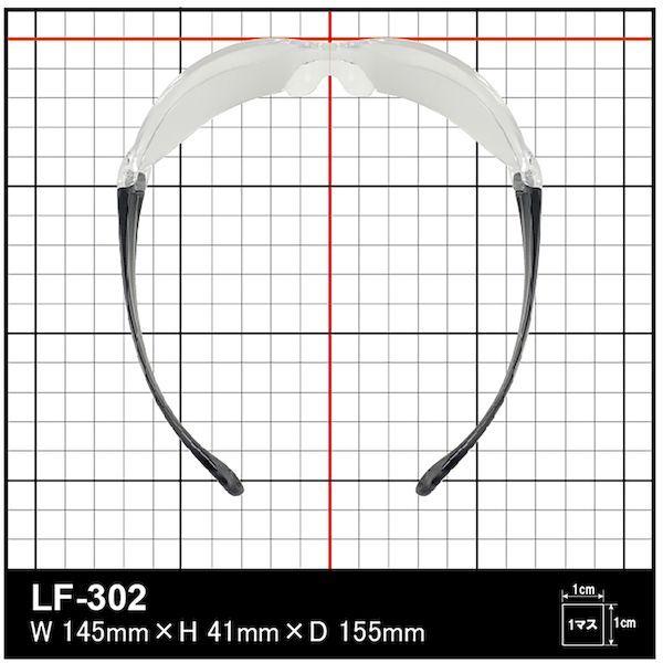 あすつく対応 「直送」 スワン  LF302 　一眼型セーフティグラス レンズ色クリア テンプルカラーグレー ＪＩＳ規格品 |  | 06