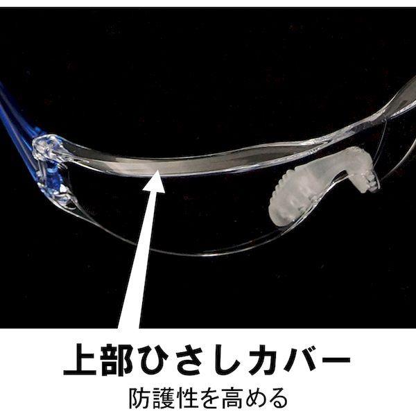 あすつく対応 「直送」 スワン  LF401 　一眼型セーフティグラス レンズ色クリア テンプルカラーブルー ＪＩＳ規格品 １０２２４４０１６８ |  | 05