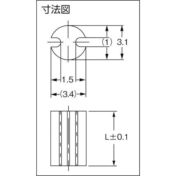 あすつく対応 「直送」 品川商工  LH311T ＬＥＤスペーサー ＬＨ−３シリーズ １００個入 全長１１．０ｍｍ｜ideca｜03