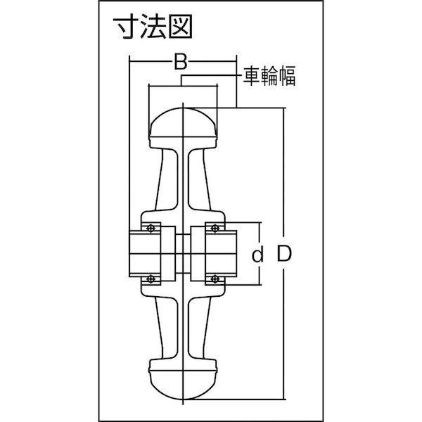 あすつく対応 「直送」 イノアック  LR150WBK20 低始動抵抗キャスター　車輪のみ　Φ１５０　黒　シャフトΦ２０ |  | 01