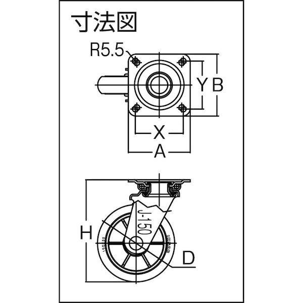 あすつく対応 「直送」 イノアック  LR150WJGR 低始動抵抗キャスター　旋回金具付　Φ１５０　グレー　シャフトΦ１２ | INOAC | 01