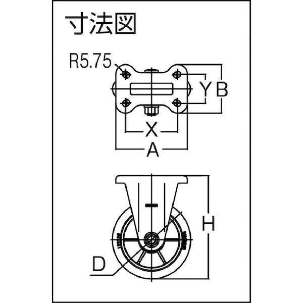 イノアック  LR150WKBK20 低始動抵抗キャスター　固定金具付　Φ１５０　黒　シャフトΦ２０ |  | 01