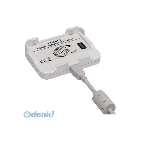 ＨＩＯＫＩ［LR5091］ 通信アダプタ | 