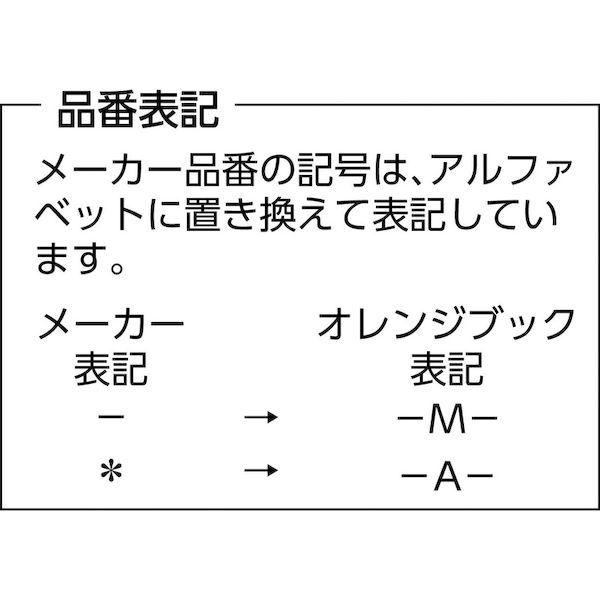 あすつく対応 「直送」 ＫＧ  M1S20A2106 ストレートマイタギヤ Ｍ１Ｓ２０＊２１０６ |  | 01