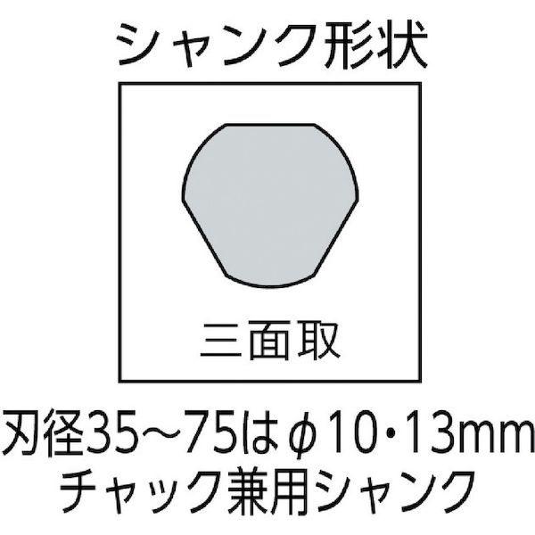 あすつく対応 「直送」 ユニカ  MCTR70TN 超硬ホールソー メタコアトリプル ツバ無し ７０ｍｍ｜ideca｜02