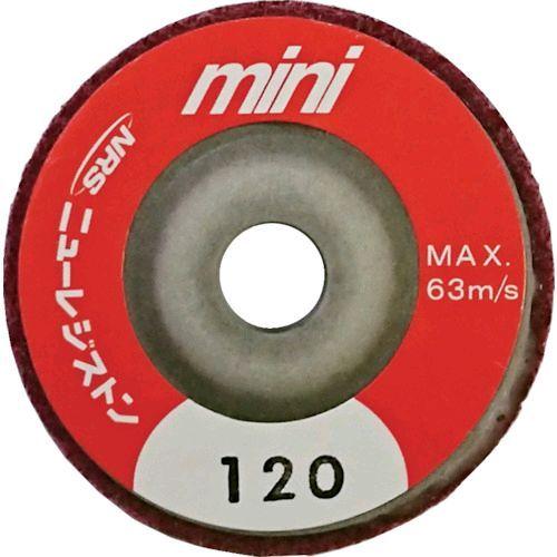 あすつく対応 「直送」 ＮＲＳ  MFC50120 ミニタイプ研磨用不織布ディスク ミニＦＣディスク ５０×１０ ＃１２０ 【5個入】 | 