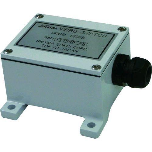 あすつく対応 「直送」 昭和測器  MODEL1500B バイブロスイッチ | ブランド登録なし