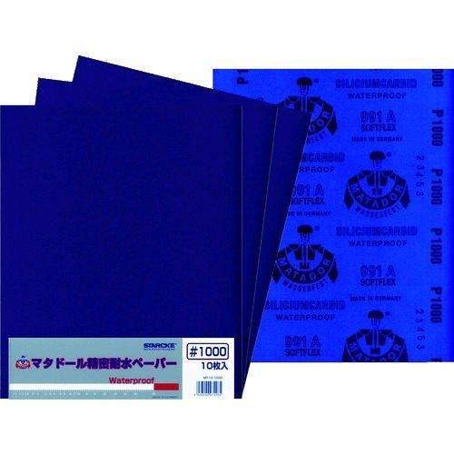 あすつく対応 「直送」 ベルスター  MT101000 マタドール耐水ペーパー ＃１０００ 【10個入】 | 