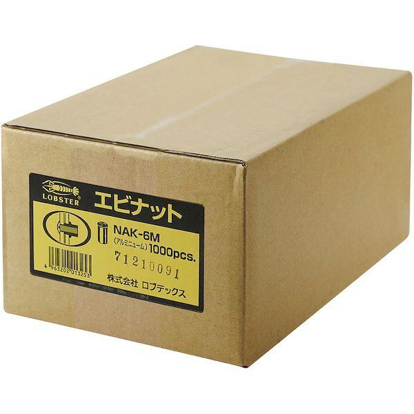 あすつく対応 「直送」 エビ NAK640M ブラインドナット“ナット” 薄頭・アルミ製 板厚４．０ Ｍ６×１．０ １０００個入 ロブテックス |  | 07