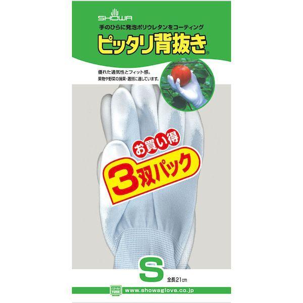 あすつく対応 「直送」 ショーワ NO260S3P ウレタン背抜き手袋 Ｎｏ２６０ピッタリ背抜き ブルー ３双パック Ｓサイズ ショーワグローブ ブル |  | 06