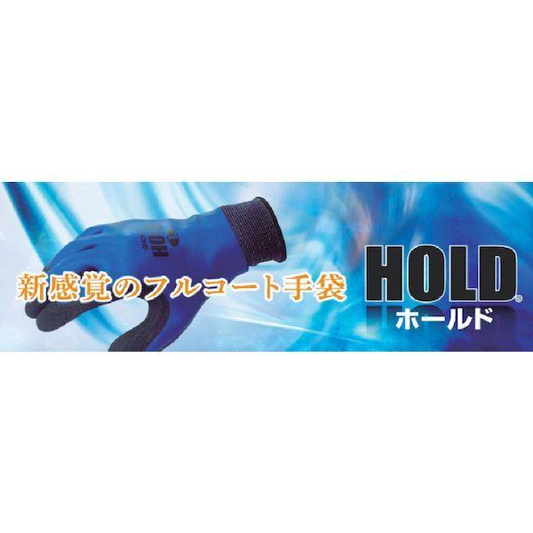 あすつく対応 「直送」 ショーワ  NO306L 天然ゴム製フルコート手袋 ホールド Ｌサイズ ショーワグローブ NO306-L 天然ゴム製フルコート | ショーワグローブ | 01
