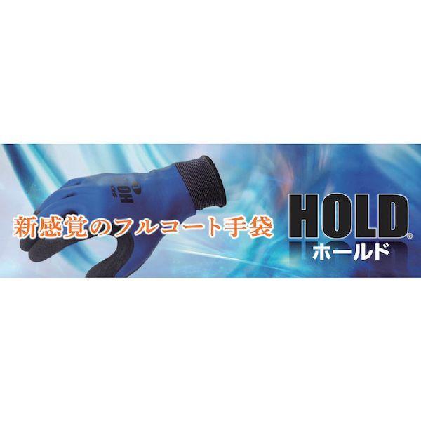 あすつく対応 「直送」 ショーワ  NO306L 天然ゴム製フルコート手袋 ホールド Ｌサイズ ショーワグローブ NO306-L 天然ゴム製フルコート | ショーワグローブ | 04