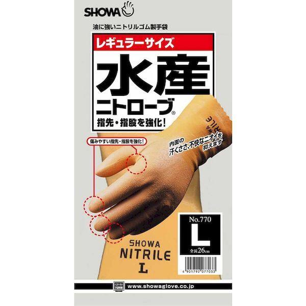 あすつく対応 「直送」 ショーワ  NO770L ニトリルゴム手袋 ＮＯ７７０水産ニトローブ イエロー Ｌサイズ ショーワグローブ イエロー NO77 |  | 08