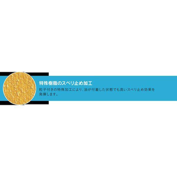 あすつく対応 「直送」 ショーワ  NO770S ニトリルゴム手袋 ＮＯ７７０水産ニトローブ イエロー Ｓサイズ ショーワグローブ NO770-S |  | 04